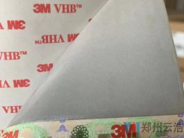 3M RP16 VHB膠帶 丙烯酸泡棉雙面膠帶