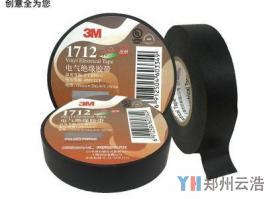 3M1712無鉛電工膠帶