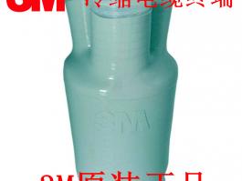 3M冷縮電纜頭5624PST-G1-CN三芯戶內終端