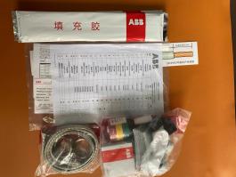 ABB 15kV戶內冷縮終端G1TI3-123（3*150mm2-240mm2）